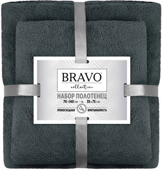 Набор полотенец «Смарт»