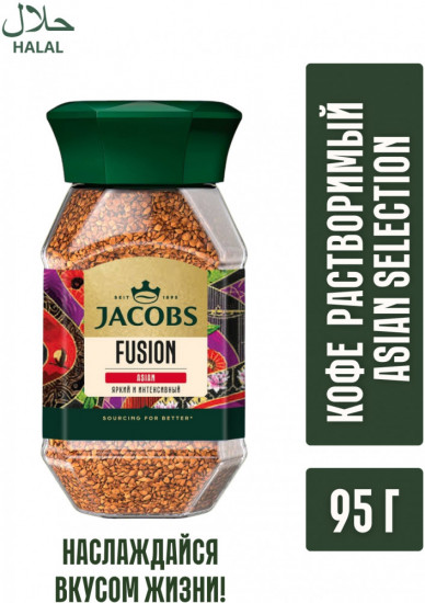 Кофе растворимый сублимированный «Asian Selection»