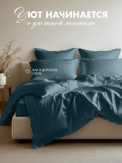 Комплект постельного белья «Tenara»