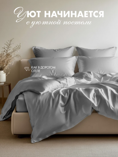 Комплект постельного белья «Tenara»