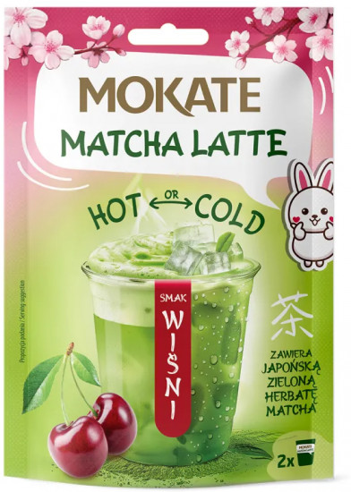 Напиток чайный «Вишня»