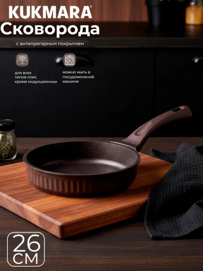 Сковорода «Mokko Stella»