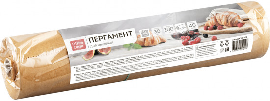 Бумага для выпечки без силиконового покрытия