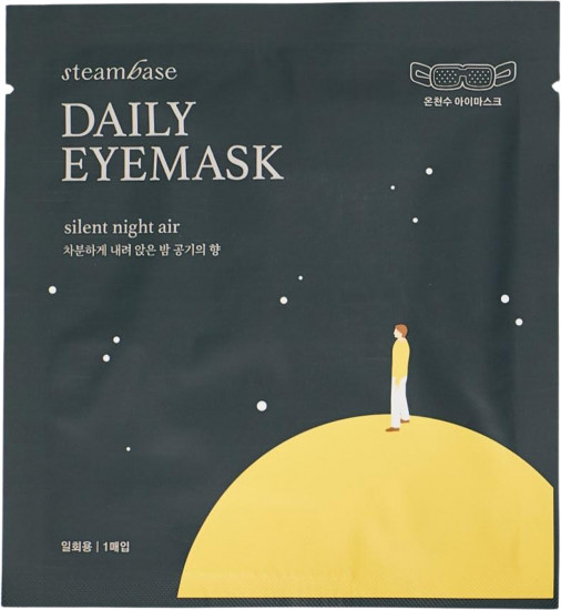 Согревающая маска для глаз с эффектом ароматерапии «Daily Eyemask Silent Night Air»