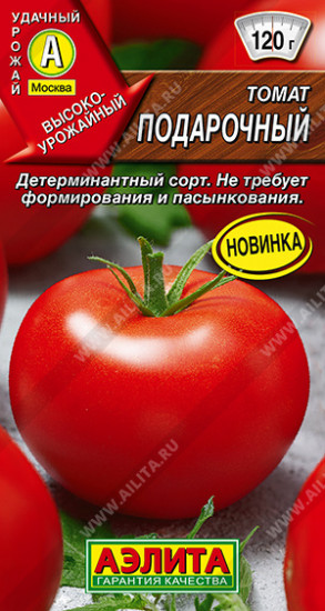 Семена томата «Подарочный»