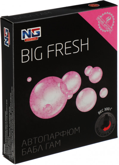 Ароматизатор под сиденье гелевый «Бабл гам»