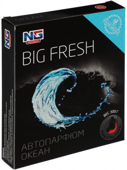 Ароматизатор под сиденье гелевый «Big Fresh»