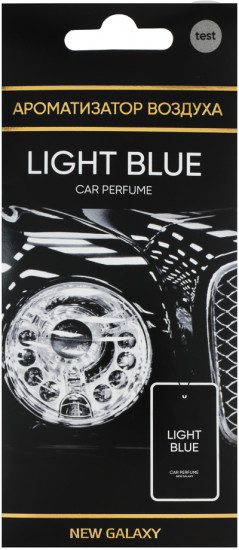 Ароматизатор подвесной «Light blue»