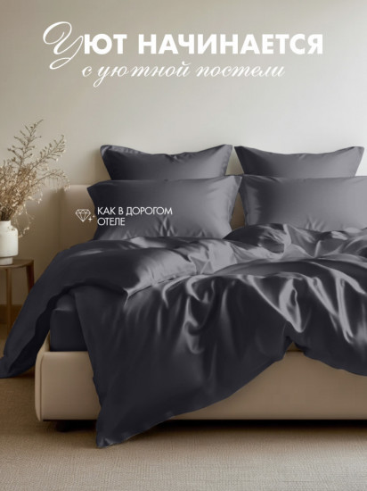 Комплект постельного белья «Tenara»