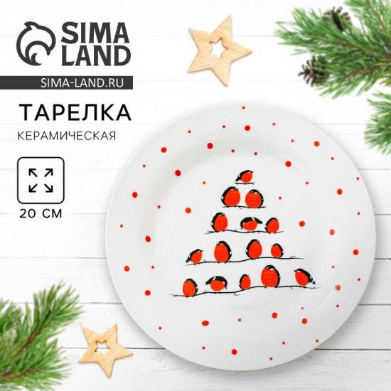 Тарелка «Снегири»