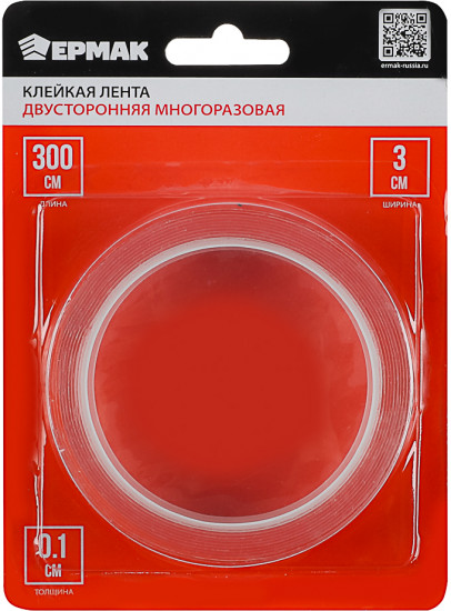 Лента клейкая двусторонняя многоразовая