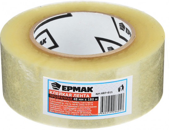 Лента клейкая