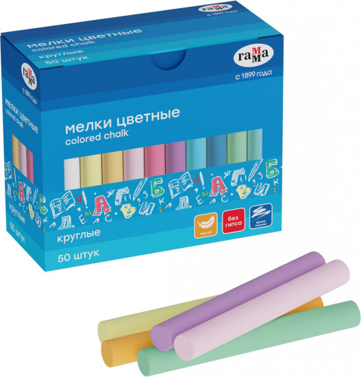 Мелки школьные цветные
