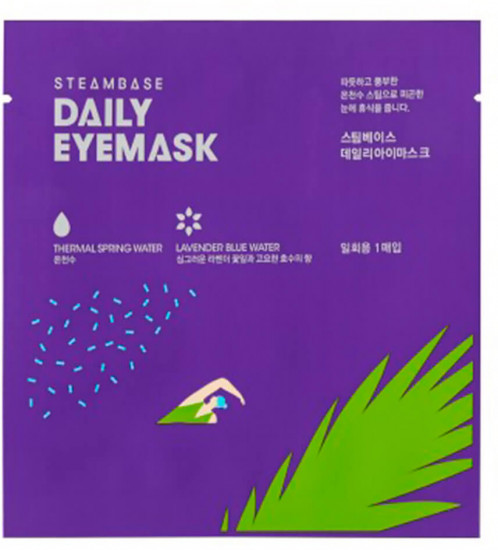 Согревающая маска для глаз с эффектом ароматерапии «Lavender Blue Water»