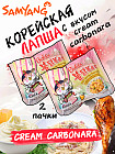 кремді