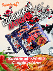 күркетауық