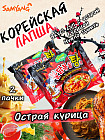 тауықтан жасалған рагу