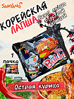 ерекше