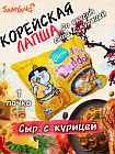 сыр