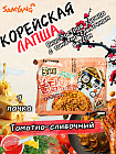 томат