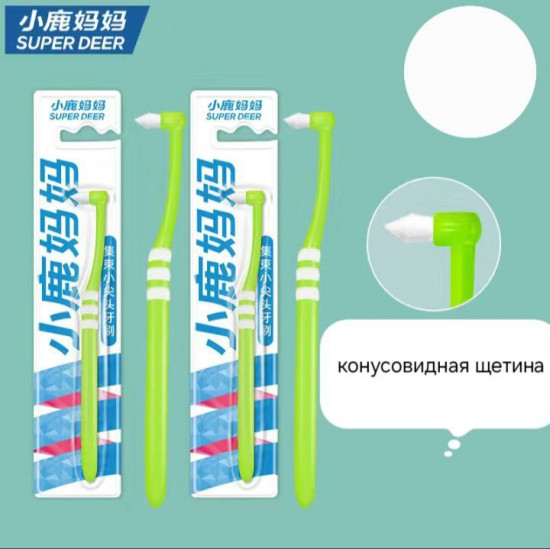 Монопучковая зубная щетка конусовидная средней жесткости