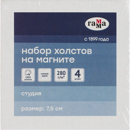 Набор холстов на магните