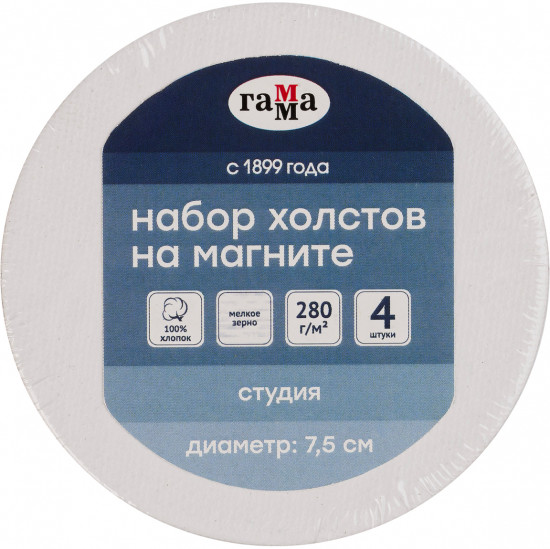 Набор холстов на магните