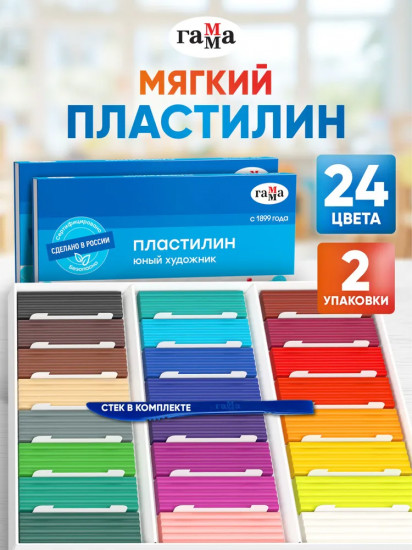 Пластилин со стеком