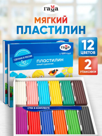 Пластилин со стеком