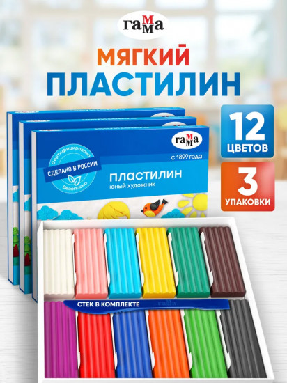 Пластилин со стеком