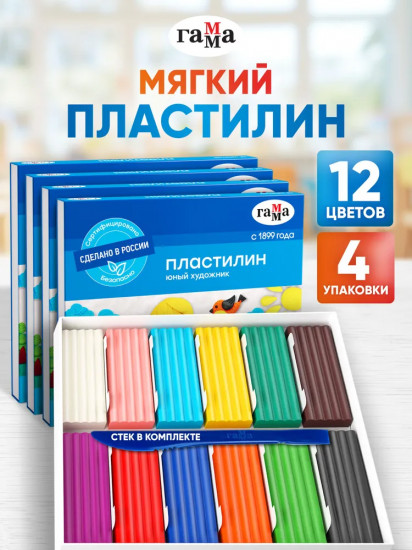 Пластилин со стеком