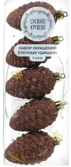 Набор украшений ёлочных «Шишки»