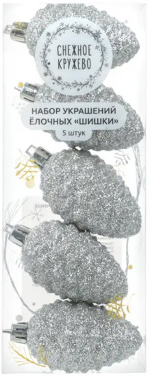 Набор украшений ёлочных «Шишки»