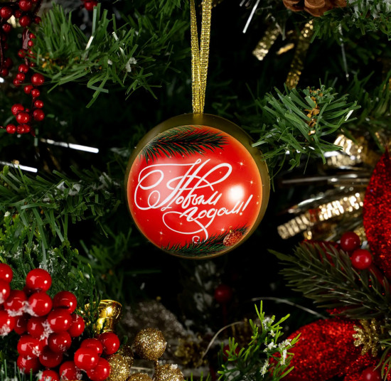 Шар металлический с пожеланием