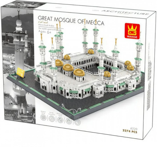 Конструктор «Мечеть Аль-Харам»