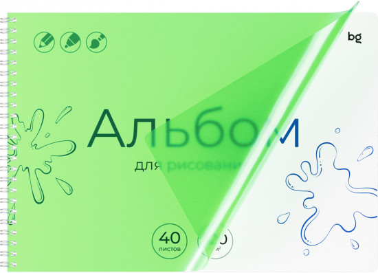 Альбом для рисования