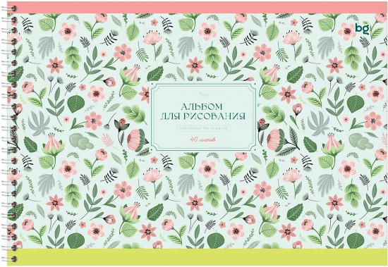 Альбом для рисования «Цветочный вальс»