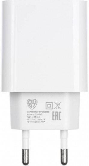 Устройство зарядное сетевое Basic