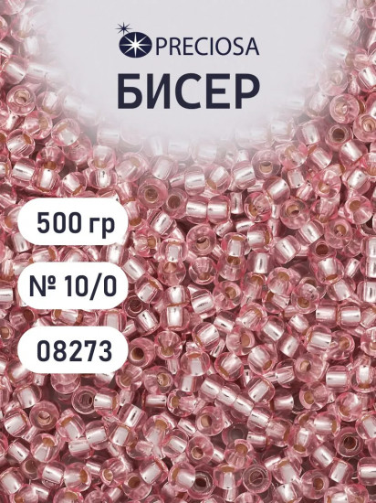 Бисер прозрачный с серебристым центром, цвет 08273
