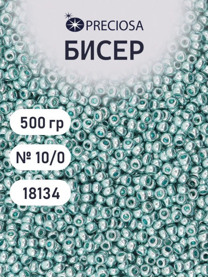 Бисер металлик с покрытием solgel, цвет 18134