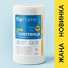 Полотенца для уборки универсальные