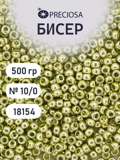 Бисер металлик с покрытием solgel, цвет 18154