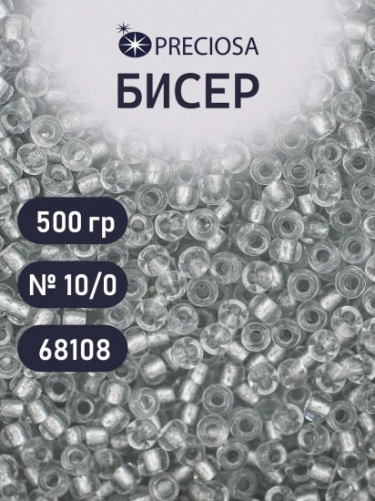 Бисер прозрачный с алюминиевым центром, цвет 68108