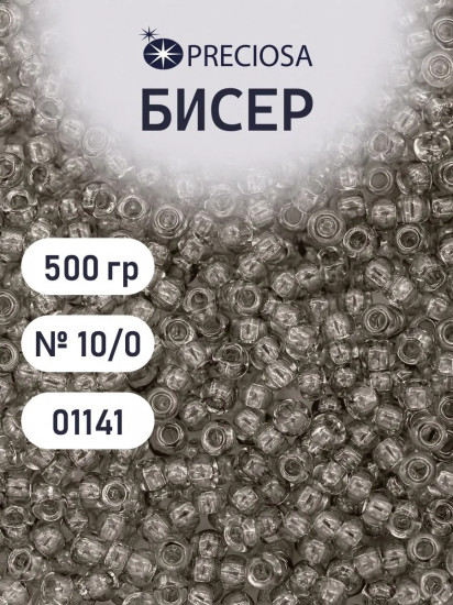 Бисер прозрачный с покрытием solgel, цвет 01141