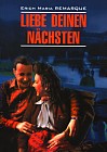 Liebe deinen nachsten