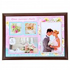 Фоторамка «Наша сказочная свадьба», формат А4