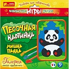 Картинка из песка «Панда»