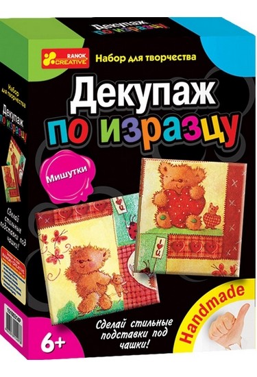 Набор для декупажа по израцу «Мишутки» | Handmade | Ranok Creative