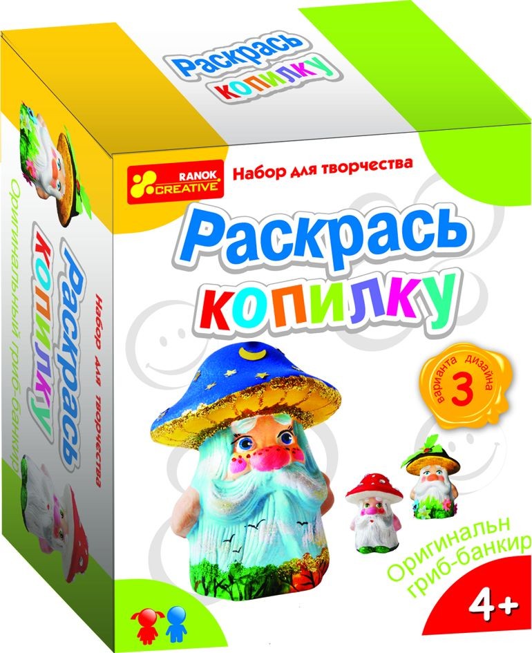 Набор расскрась копилку | Handmade | Ranok Creative