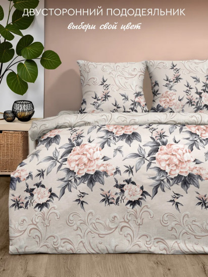 Комплект постельного белья